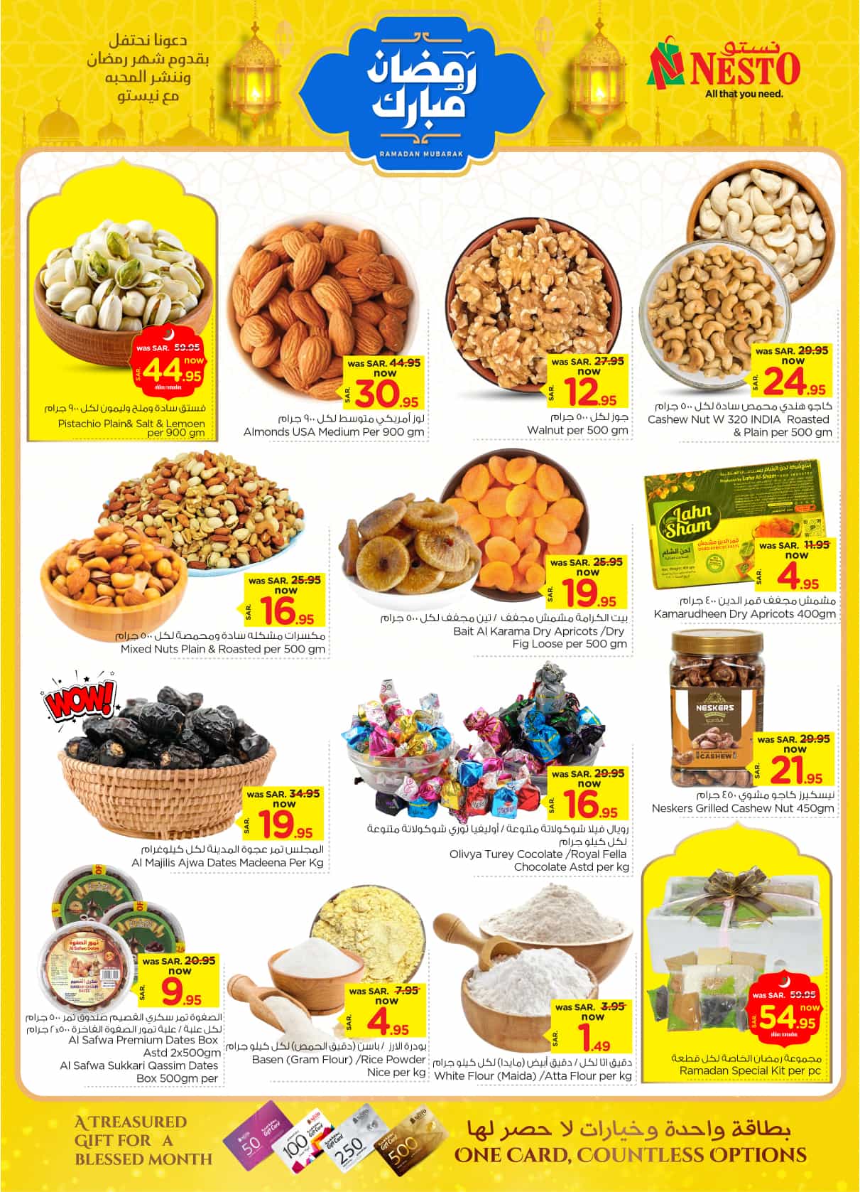 nesto offers from 26feb to 4mar 2025 عروض نستو من 26 فبراير حتى 4 مارس 2025 صفحة رقم 4